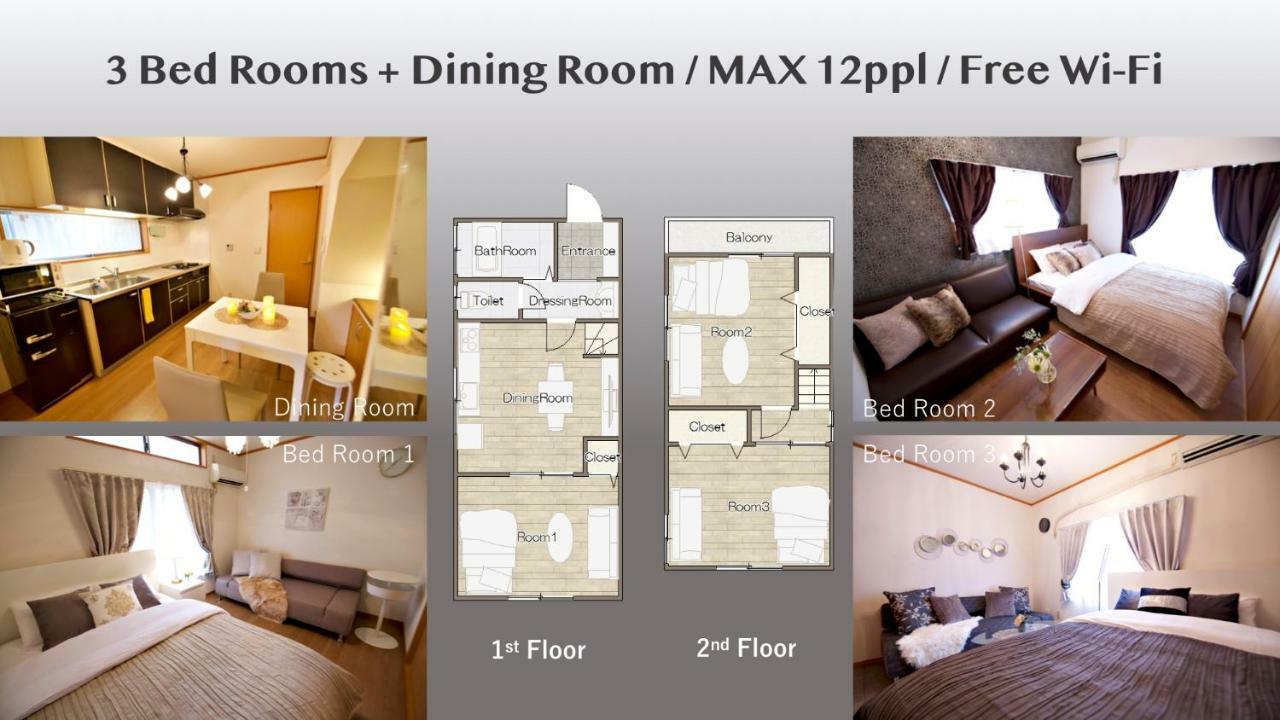 The 3Rd Residential Suite Shirokane Tokyo Exterior photo